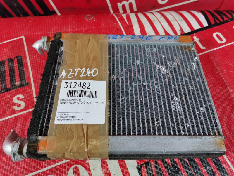 Радиатор отопителя, 2900 рублей, Красноярск