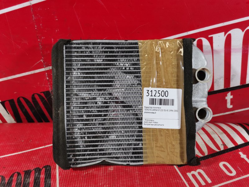 Радиатор отопителя, 3400 рублей, Красноярск