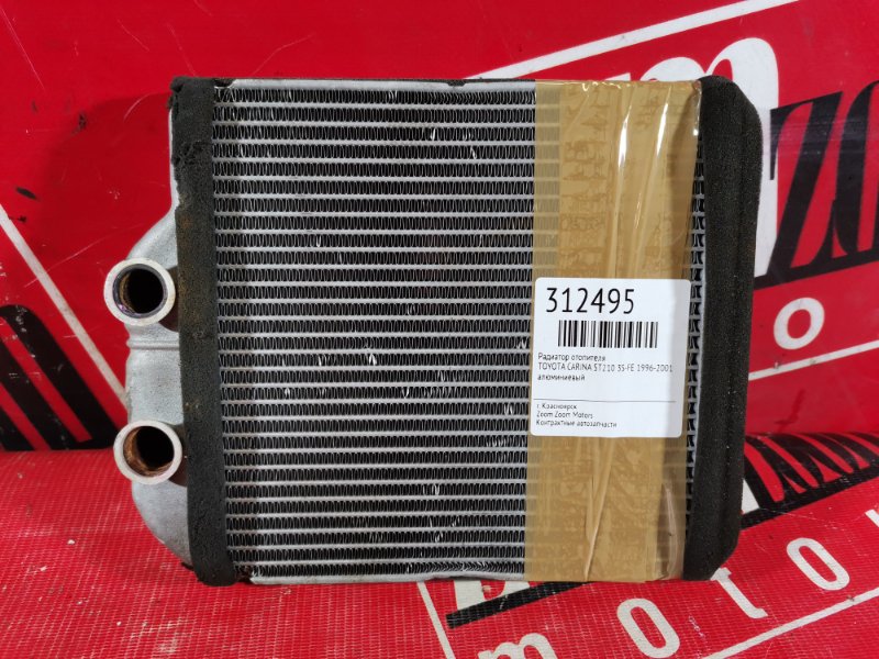 Радиатор отопителя, 3400 рублей, Красноярск