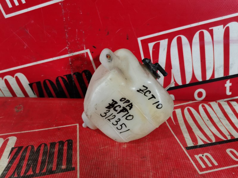 Бачок расширительный, 200 рублей, Красноярск