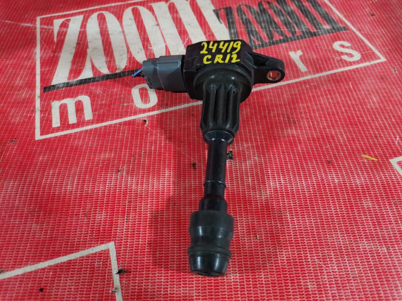 Катушка зажигания, 500 рублей, Красноярск