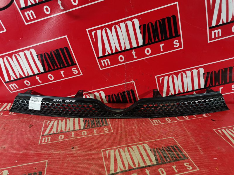 Решетка радиатора, 1100 рублей, Красноярск