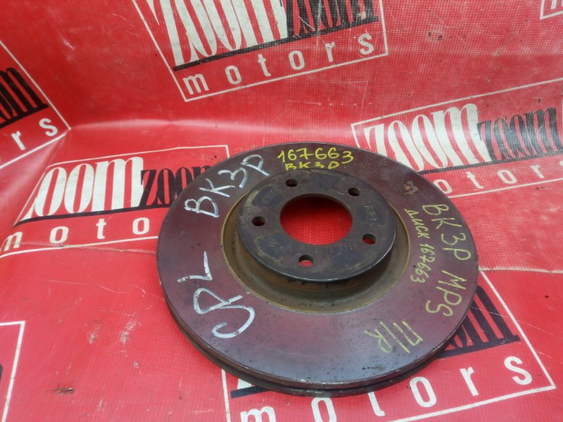 Диск тормозной, 1400 рублей, Красноярск