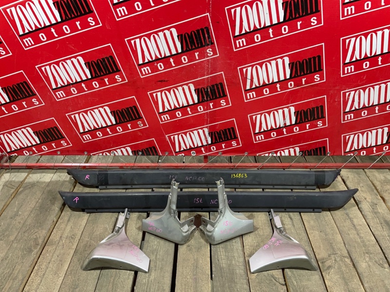 Порог, 2500 рублей, Красноярск