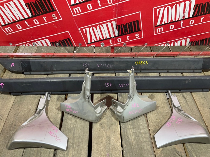 Порог, 2500 рублей, Красноярск