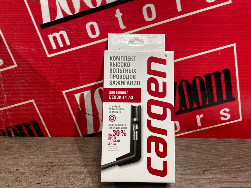 Провод высоковольтный, 3500 рублей, Красноярск