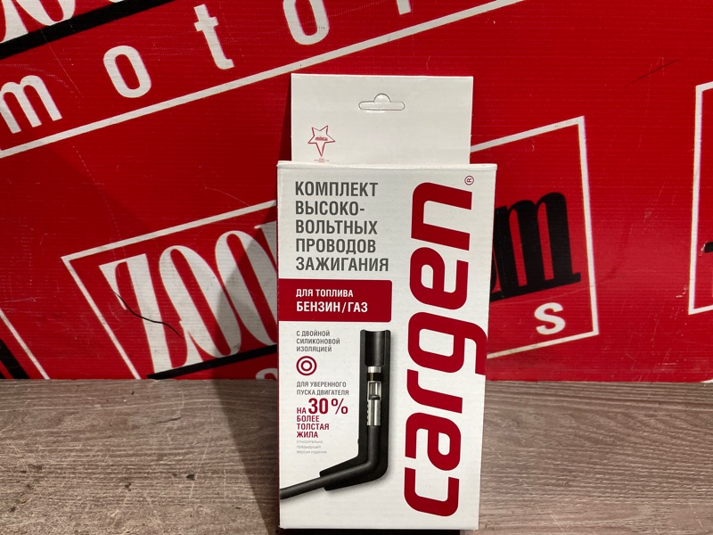 Провод высоковольтный, 3500 рублей, Красноярск