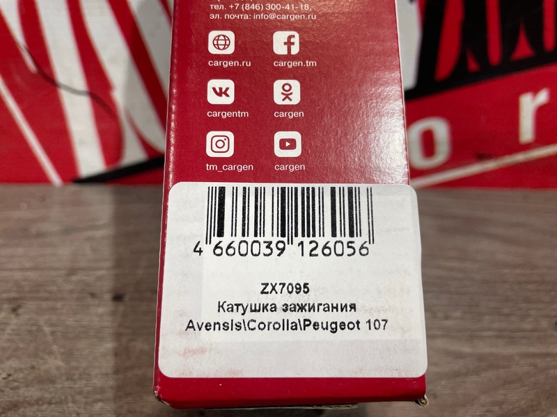 Катушка зажигания, 2900 рублей, Красноярск