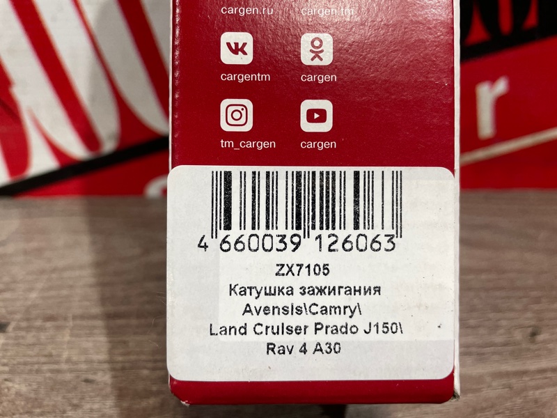 Катушка зажигания, 3400 рублей, Красноярск