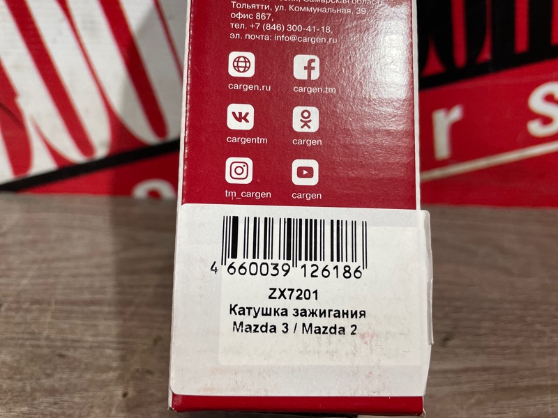 Катушка зажигания, 1900 рублей, Красноярск