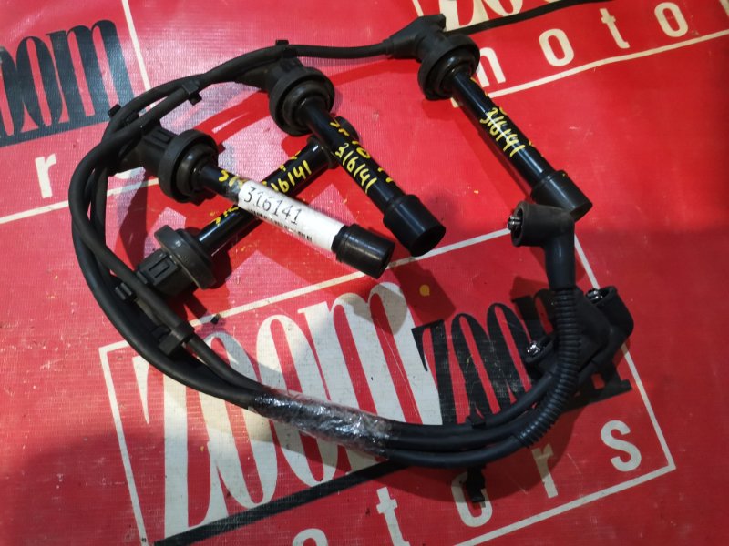 Провод высоковольтный, 1000 рублей, Красноярск