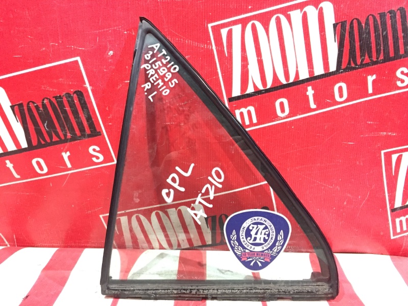 Стекло боковое, 1200 рублей, Красноярск