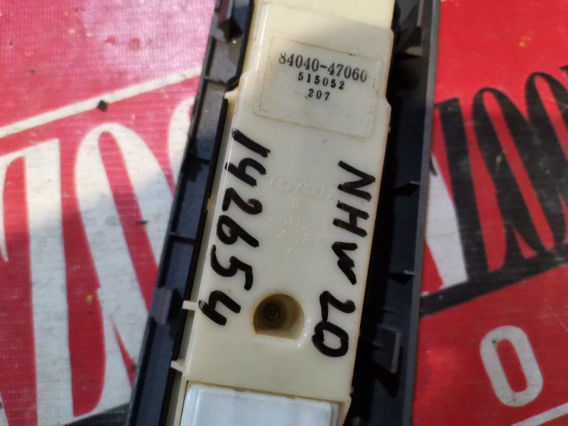 Блок управления стеклоподъемниками, 500 рублей, Красноярск