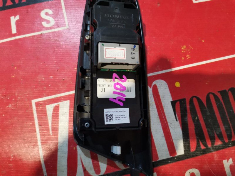 Блок управления стеклоподъемниками, 800 рублей, Красноярск