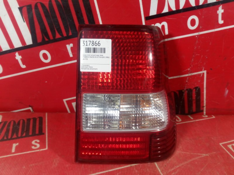 Фонарь (Стоп-сигнал), 1500 рублей, Красноярск