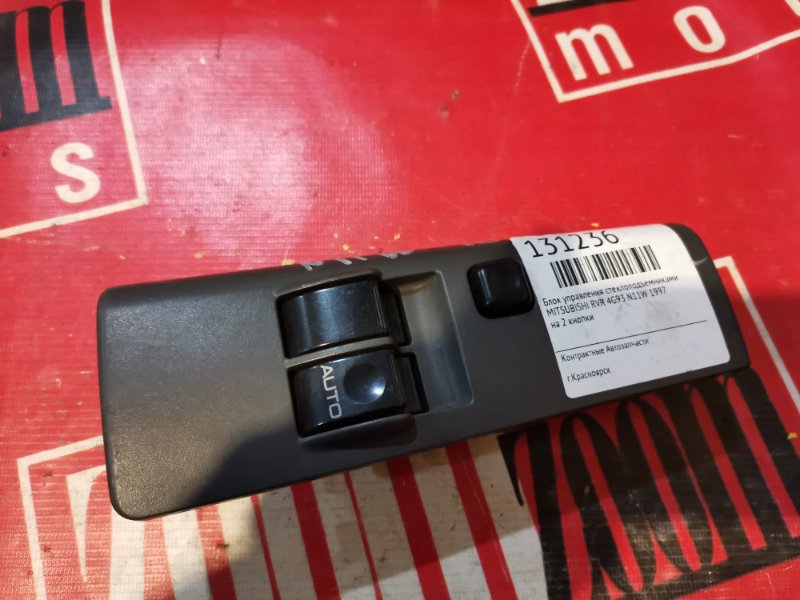 Блок управления стеклоподъемниками, 500 рублей, Красноярск