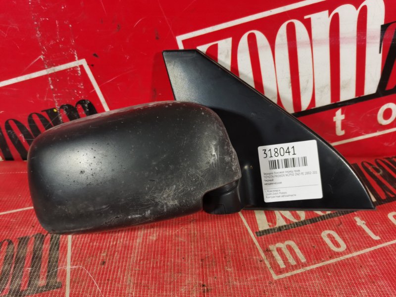 Зеркало боковое, 800 рублей, Красноярск