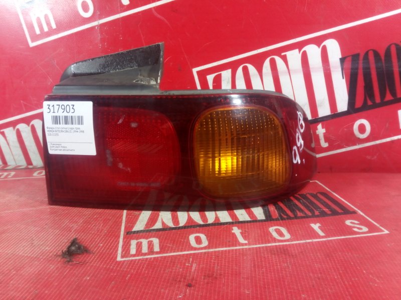 Фонарь (Стоп-сигнал), 800 рублей, Красноярск