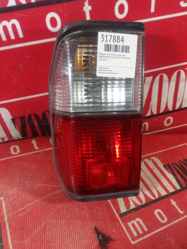 Фонарь (Стоп-сигнал), 1500 рублей, Красноярск