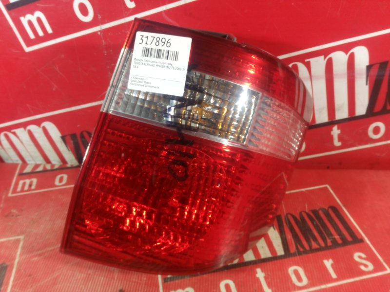 Фонарь (Стоп-сигнал), 800 рублей, Красноярск