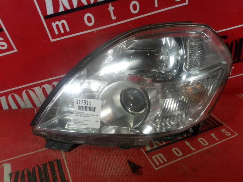 Фара, 7400 рублей, Красноярск