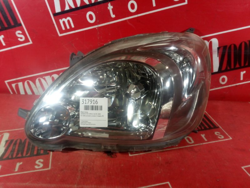 Фара, 20900 рублей, Красноярск