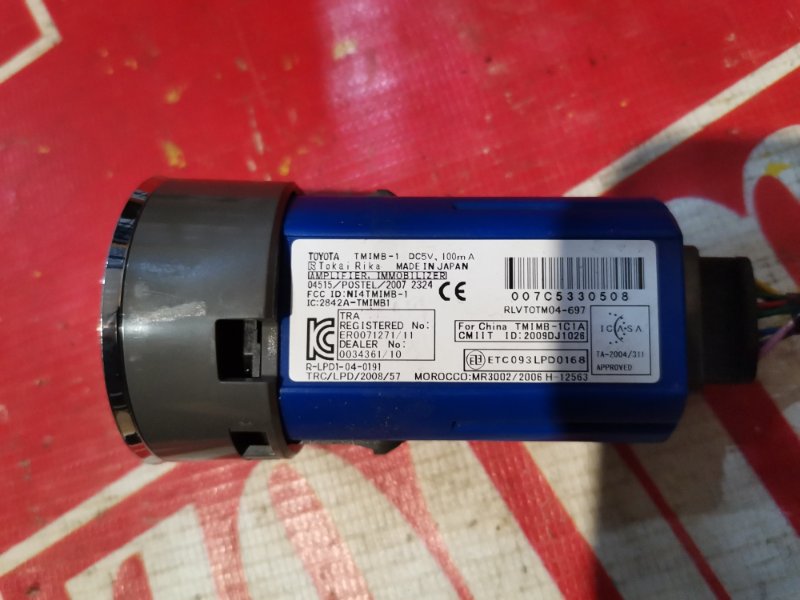 Кнопка запуска двигателя, 800 рублей, Красноярск