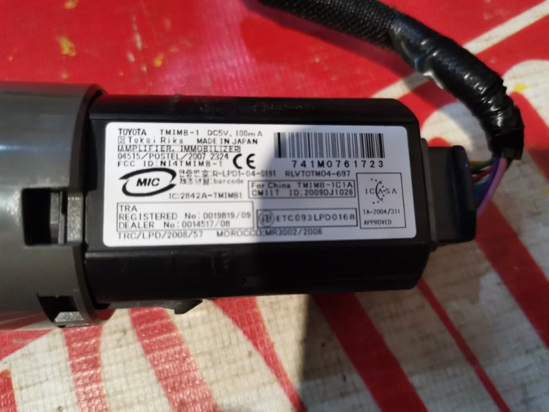 Кнопка запуска двигателя, 800 рублей, Красноярск