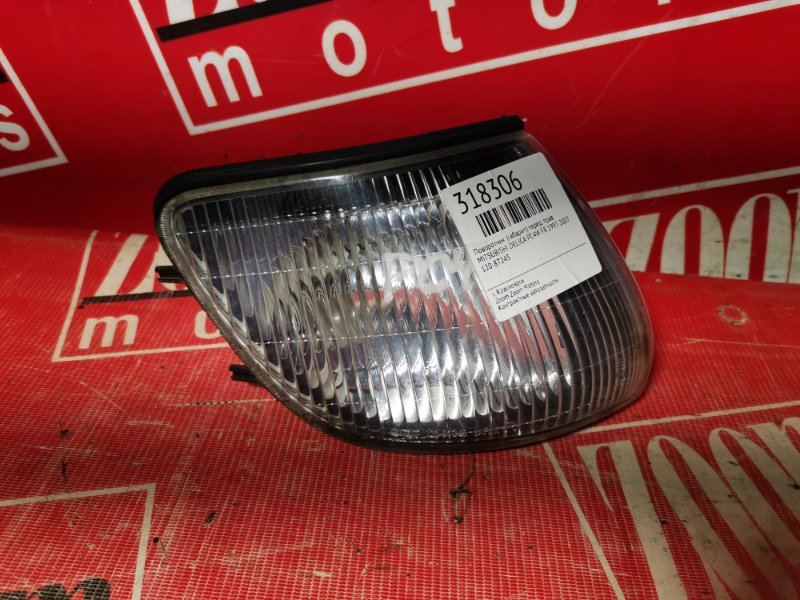 Габарит, 1200 рублей, Красноярск