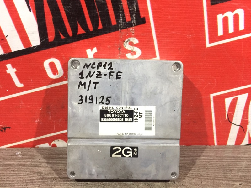 Компьютер (Блок управления), 800 рублей, Красноярск