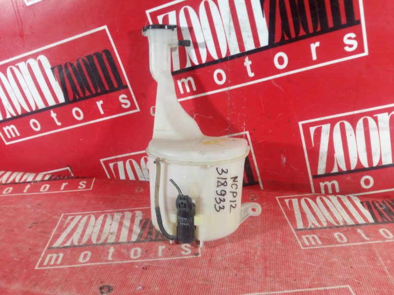 Бачок омывателя, 500 рублей, Красноярск