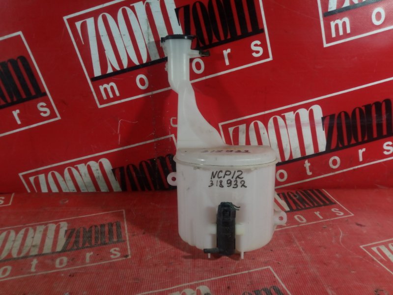 Бачок омывателя, 500 рублей, Красноярск