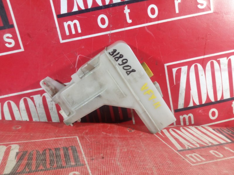 Бачок расширительный, 600 рублей, Красноярск