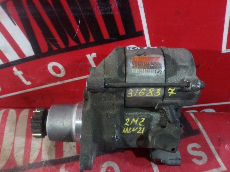 Стартер, 4600 рублей, Красноярск