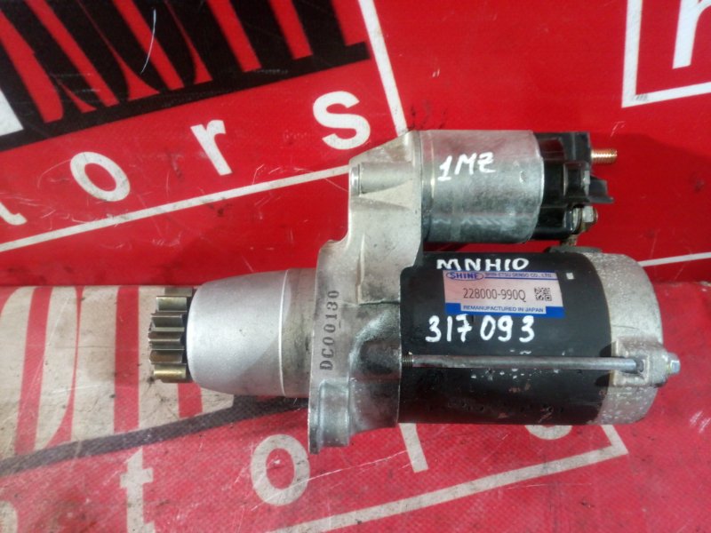 Стартер, 5500 рублей, Красноярск