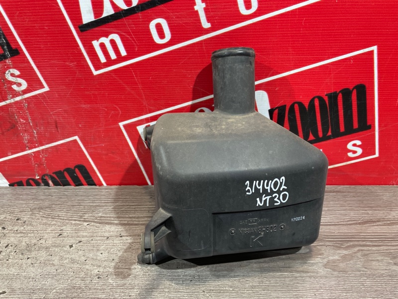 Резонатор воздушного фильтра, 500 рублей, Красноярск