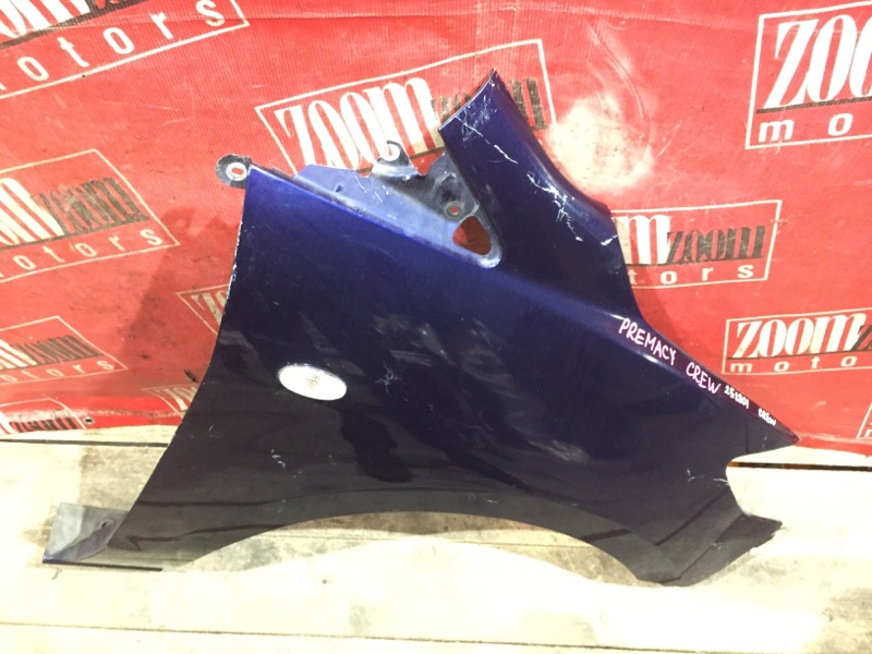 Крыло, 1600 рублей, Красноярск