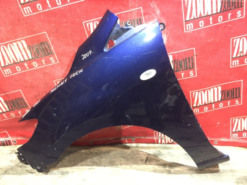 Крыло, 1600 рублей, Красноярск