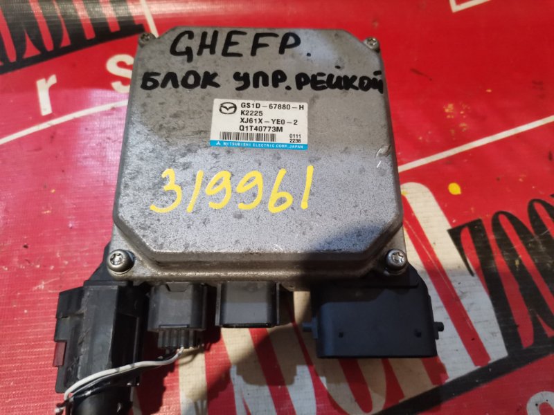 Блок управления рулевой рейкой, 1500 рублей, Красноярск