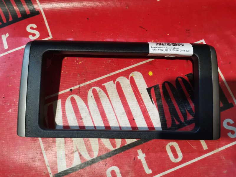 Рамка магнитолы, 1900 рублей, Красноярск