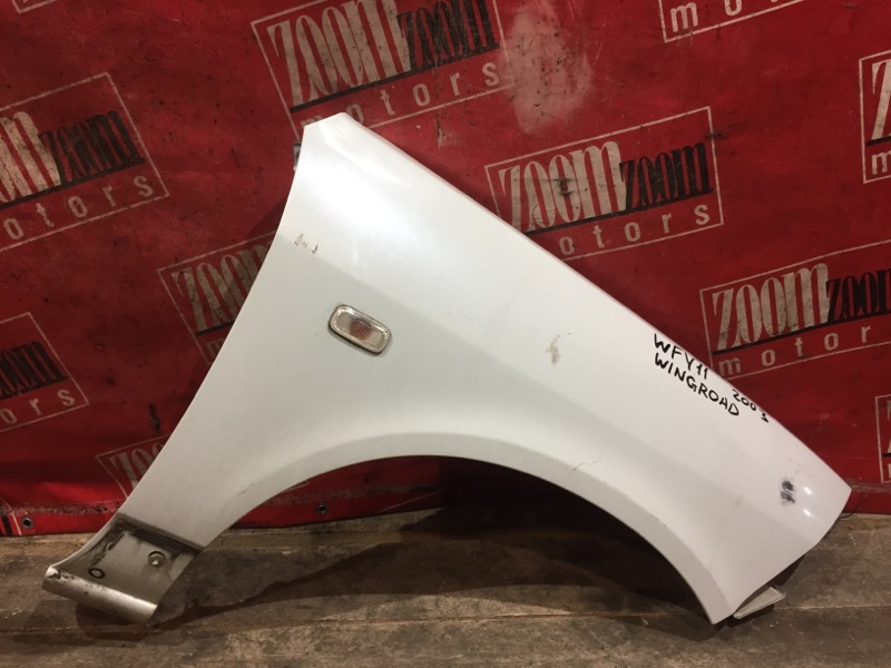 Крыло, 1900 рублей, Красноярск