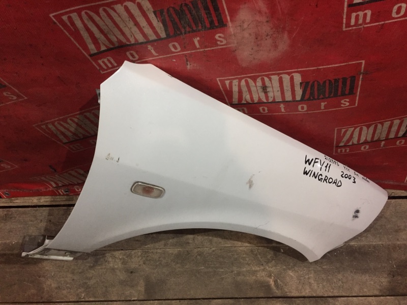 Крыло, 1900 рублей, Красноярск