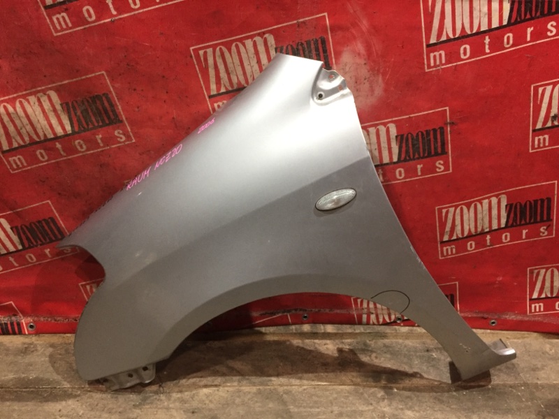 Крыло, 1500 рублей, Красноярск