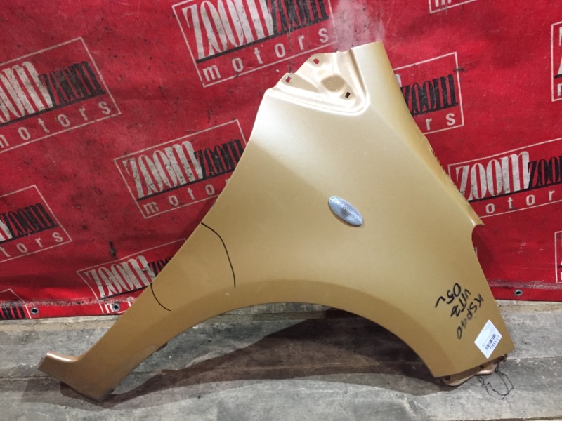 Крыло, 1900 рублей, Красноярск