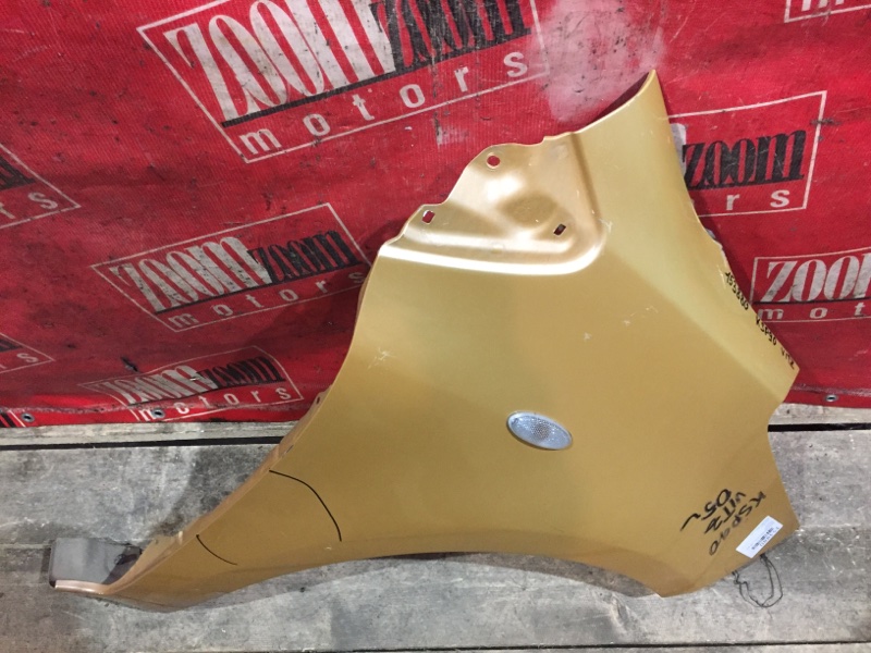 Крыло, 1900 рублей, Красноярск