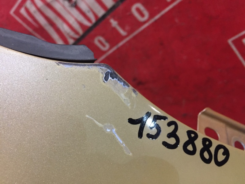 Крыло, 1900 рублей, Красноярск