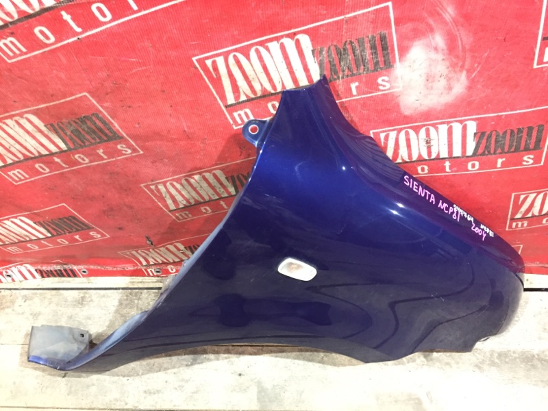 Крыло, 1600 рублей, Красноярск