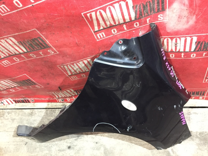 Крыло, 1900 рублей, Красноярск