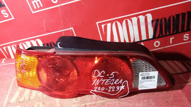 Фонарь (Стоп-сигнал), 1900 рублей, Красноярск