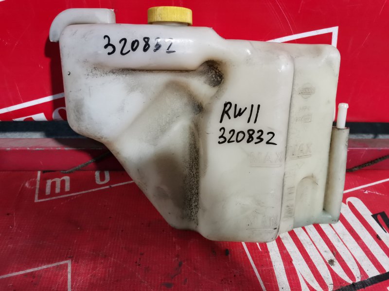 Бачок расширительный, 500 рублей, Красноярск